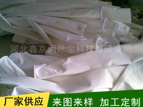 拒水防油除尘布袋