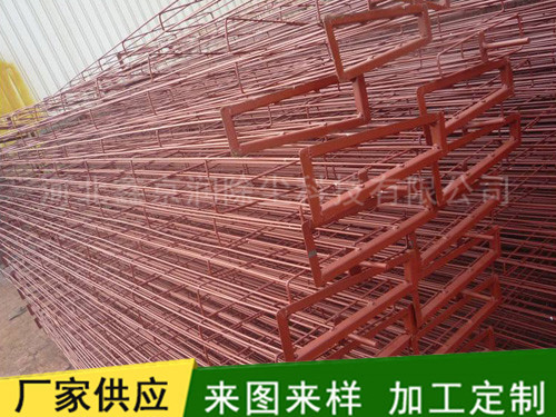 梯形骨架