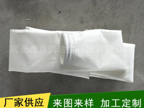 常温除尘过滤袋