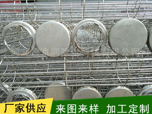 镀锌除尘骨架